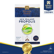 마누카헬스 BIO30 프로폴리스 500캡슐, 1개, 100