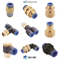 PCF 국산 제조 다용도 유공압 원터치 피팅 용품 에어호스 휘팅 PNEUMATICS, PCF 0603