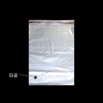 [바보사랑] 타공형 접착 PE봉투 비닐 폴리백 40X61cm+4cm 100매