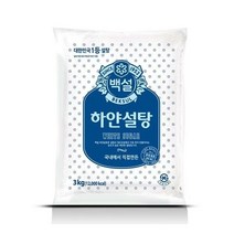백설 하얀설탕 3kgx4개(총12kg)
