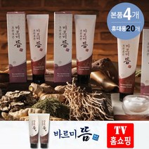 이마켓 끈적임없이 바르는 후끈후끈 바르미뜸 온열 크림 발열 마사지 타박상 릴렉싱 스포츠 뜸 어깨 허리 무릎 찜질 근육 관절 리커버리 통증 파스, 본품4개(100ml)+휴대용(20개)