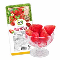 (냉동) 뉴뜨레 냉동 딸기 슬라이스 1kg 가당 딸기