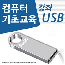 에이투 USB 유선 게이밍 마우스 AG0101, Black