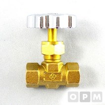 신주니들밸브 8A, 단품