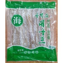 ﻿해남식품 국내산 바닥대구알포 나막스 대구포 300g