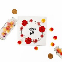 캘리그라피 압화 액자 DIY 원예키트 만들기 미술교재, 1개