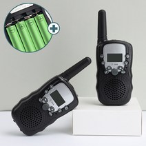 루윈 생활무전기 2개 세트
