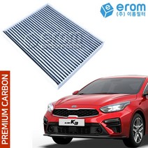 [이롬] 프리미엄 자동차에어컨필터 H11 헤파카본, 1개, 올뉴K3 (18-) 049B