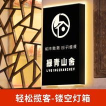 네온 간판 간접 무드 사인 크리스털 레터링 스테인리스 스틸 아크릴 백라이트 맞춤 제작, 20 투조등상자
