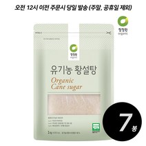 청정원 유기농 황설탕, 1kg, 7개