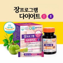 장 다이어트 체지방감소 뱃살 가르시니아 차전자피 다이어트 식이섬유 녹차카테킨 알로에전잎 레몬밤 누에고치 실크피브로인 실크펩타이드 유산균 분말 가루 스틱 정 알약 세트, 1세트(분말+정)