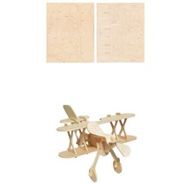 초등저학년 만들기키트 비행기 원목퍼즐 집콕놀이키트 미술재료 초등만들기키트