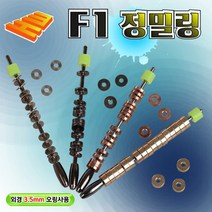 현우레포츠 F1 정밀링 (민물낚시링), 0.05g-핑크