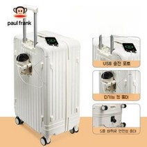 중대형캐리어 연예인캐리어 여행용가방 usb충전 컵홀더 케리어