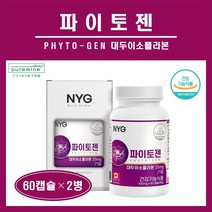 캐나다 파이토젠 대두 이소플라본 여성 호르몬 영양제 식물성 에스트로겐 콩 소이 헤스페리딘 콜라겐 붉은토끼풀 세이지잎 중장년 여성 갱년기 폐경기 뼈 건강 영양제 추천 식약처 홈쇼핑, 2병, ##푸름이네##뉴일리 파이토젠 (500mg×60캡슐)