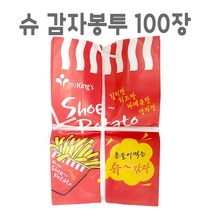 푸드드림 슈 감자용 봉투1묶음 100장