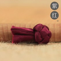 단추 부자재 중국 스타일 수제 여드름 레트로 cheongsam 컬러 장식 버클 태극권 의류 선 의류, 푹샤_1 조각