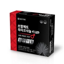 일양약품 쏘팔메토 옥타코사놀 프리미엄 60캡슐 2개월분