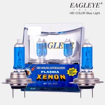 YF쏘나타 전조등 남영 플라즈마 H7 12V 5000K[블루코팅]