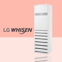 LG 스탠드 에어컨 13평 PW0522R2S 가정용 업소용 사무실 엘지 인버터 냉난방기