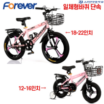 20인치자전거 MTB 입문용 자전거 출퇴근 펫바이크 추천 가벼운 튼튼한, 16인치 일체형바퀴 단속, 핑크