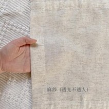 로만쉐이드 블라인드 그물 자수 암막커튼 현대 색 전동 코튼린넨 쉬어 로마 롤러 쉐이드 거실 창 커튼 크기로 자른