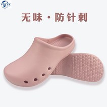 YGYYK 설란과 3세대 수술 슬리퍼 실험실 수술실 슬리퍼 구멍신 의사 보호화