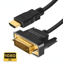 HDMI DVI 케이블 1080P 3D DVI-HDMI 호환 DVI-D 24 + 1 핀, 03 5m