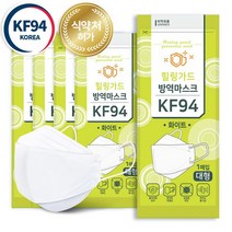 국내생산 힐링가드 KF94 마스크 대형 화이트 100매