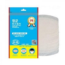 초미세먼지 황사차단 항균한지마스크필터1SET(10개입)