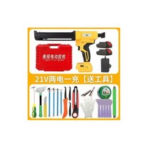 소시지건 충전식 솔기 글루건 전동 실리콘 건 개조 실란트건 소세지건 무선, 10