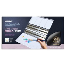 [홈앤스쿨] 문교 고체물감 틴케이스 팔레트 48칸
