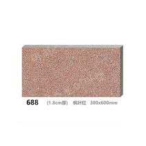 정원 조경에 설치할 사각 화강암벽돌 18mm, 다른, 메이플리프레드300x600mm두께1.8CM