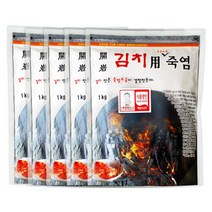 개암죽염 2회 김치용 죽염 1kg, 5개