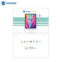 SUNSHINE 057 시리즈 하이드로겔 필름 시트 유연한 화면 보호기 SS-890C 기계 커터 플로터 라미네이트 휴대폰용, [02] 50pcs SS-057B