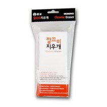 문교 깔끄미 화이트보드 지우개 -PP /지우개/강의실/문교깔끄미화이트보드지우개/깔끄미/지우개/보드/칠판, 상세페이지 참조