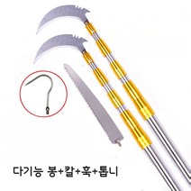 다기능 긴막대 톱 낫 갈고리세트 과일따기 가지치기 낚시 과일따기, 봉 6미터 5단+3종