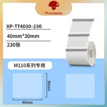 바코드프린터 출력기 바코드 기계 미니 휴대용 프린터 phomemo m110 블루투스 호환 비즈니스 가격 태그 케이블 무선 스티커 열 라벨 프린터, 투명 40x30mm