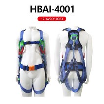 HBAI-4001 전체식 안전벨트 삼성물산 안전그네, 1개