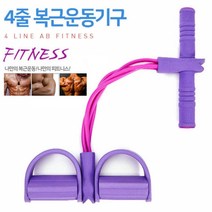 다리 운동용고무 라텍스 전신튜빙밴드 팔운동기구 밴드 헬스 풀업밴드 홈트레이닝기구 운동기구 홈트 턱걸이밴드 튜빙밴드 홈트운동기구 어깨운동 근력운동 여자홈트레이닝 홈트레이닝 스쿼트밴드 스트레칭밴드 고무밴드 근력운동밴드 고무밴드운동 남자홈트레이닝, 그린