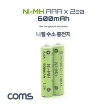 ER201 Coms 니켈 수소 충전지 Ni-MH AAA 600m
