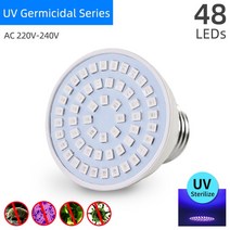 Kaguyahime UVC UV 전구 E27 자외선 살균 램프 AC 220V Desinfection 살균기 GU10 죽이기 tes 기위한 LED 빛 221563, AE) UV Lamp 220V 48LEDs