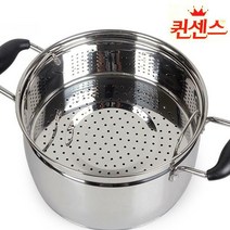 퀸센스 IH 스팀 쿠커 스텐 찜기 찜통 찜솥, 22cm, 22cm