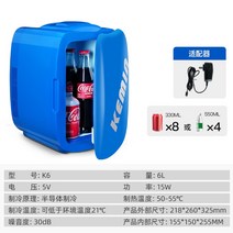 KEMIN 22L 케민 자동차 미니 냉장고 소형 가정용 냉장 학생 기숙사 싱글 미니 휴대용 렌탈, A