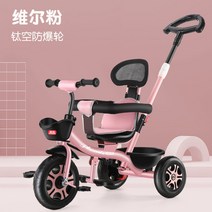 아기자전거 유아용자전거 주니어자전거 유아세발자전거 유아자전거 어린이자전거 자이크자전거 초등학생자전거, 기본 크기, M