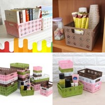 파니펀 멀티바스켓 수납함 1호 예쁜수납함 수납바스켓