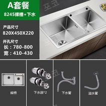 초대형 스텐 더블 사각 싱크볼 설거지통 매립셩 메탈 개수대 85X45 98X45, 82x45(기본 패키지) A 패키지