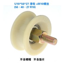 사출기 티 사출 성형기 안전 도어 볼트 M10 풀리 고정 56x40x27 개, 한개옵션0