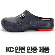 주방화 조리화 작업화 남녀 방수 슬리퍼 주방안전화 논슬립 안전화 방수 안전화 위생화 주방슬리퍼 안미끄러운신발 경량 조리화 주방슬리퍼 멀티 위생화 가벼운 방수화 EVA 주방화