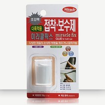 1+1 대리석 메꾸미 세면대 깨짐 인조 대리석 보수 타일 욕실 금간 깨진 매꾸미 틈새 석고, 금속용 20g x 2개